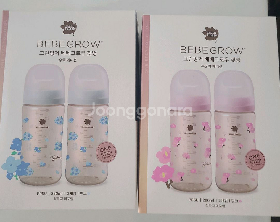 베베그로우 280ml 젖병 4개(반값택포)--1