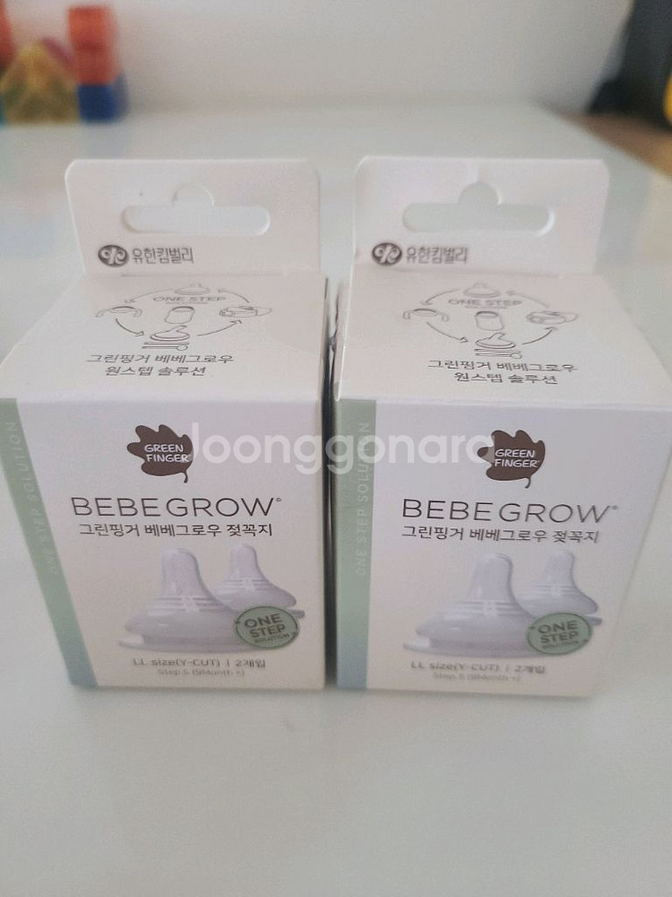 베베그로우 280ml 젖병 4개(반값택포)--3
