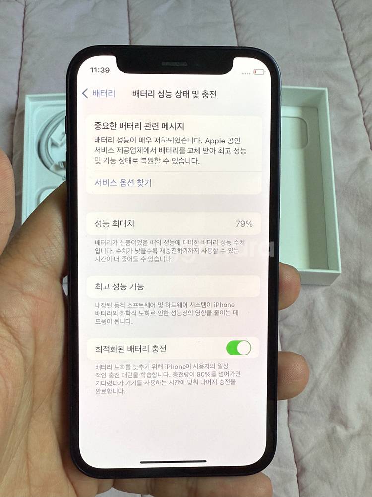 아이폰 12미니 128기가 블랙--4