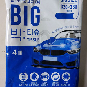 [불스원] 크리스탈 세차용품 카샴푸 빅티슈 4매