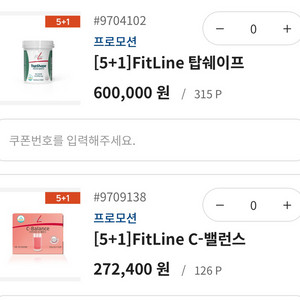 독일피엠 오늘만 진짜 저렴히