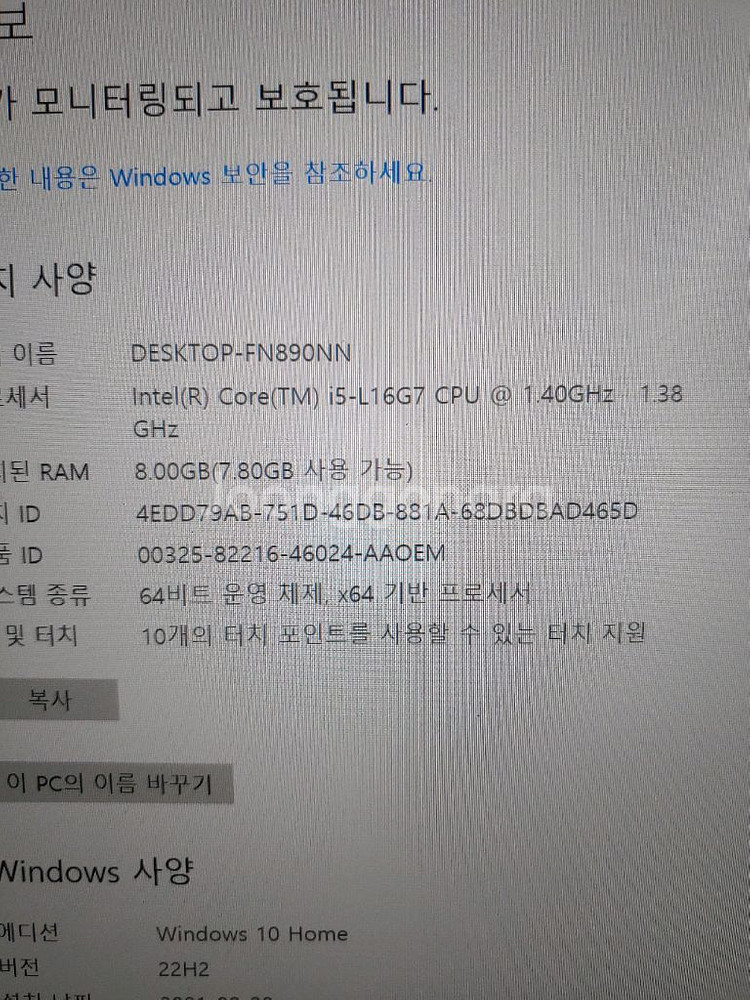 삼성 갤럭시북s 액정터치 화면(nt767xcm-k58s--6