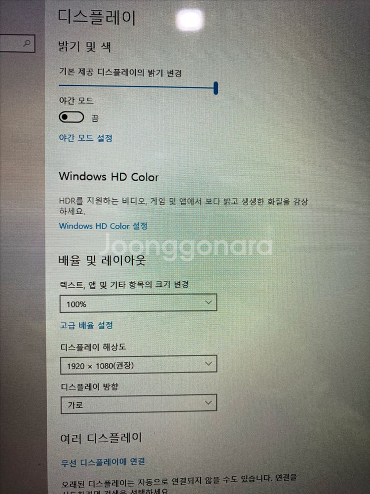 Dell 노트북 I5 8세대 래티튜드 5490 입니다--8
