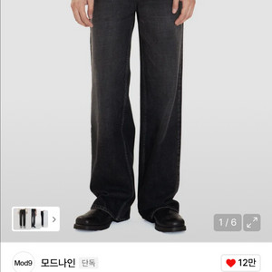 모드나인 Moon Runner - MOD7w 28