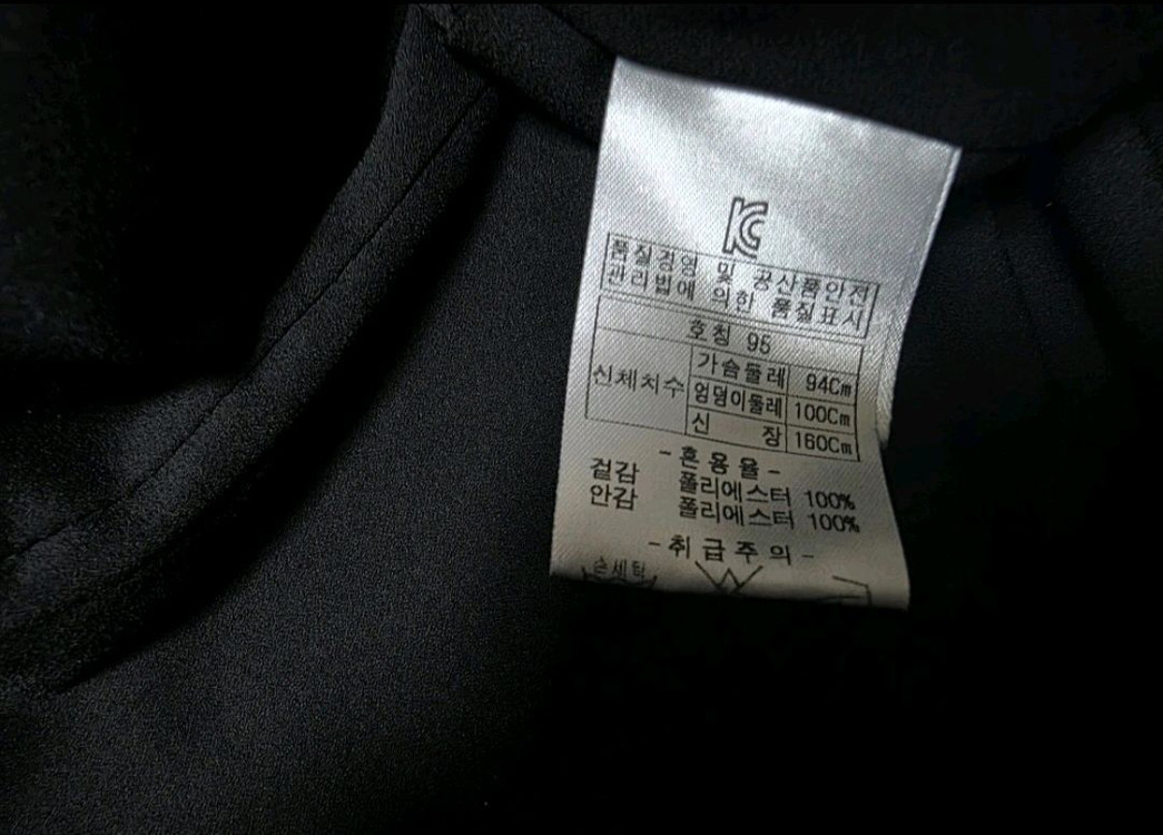 (새것수준)~95 인디안 세정 블랙레이스 원피스 이미지