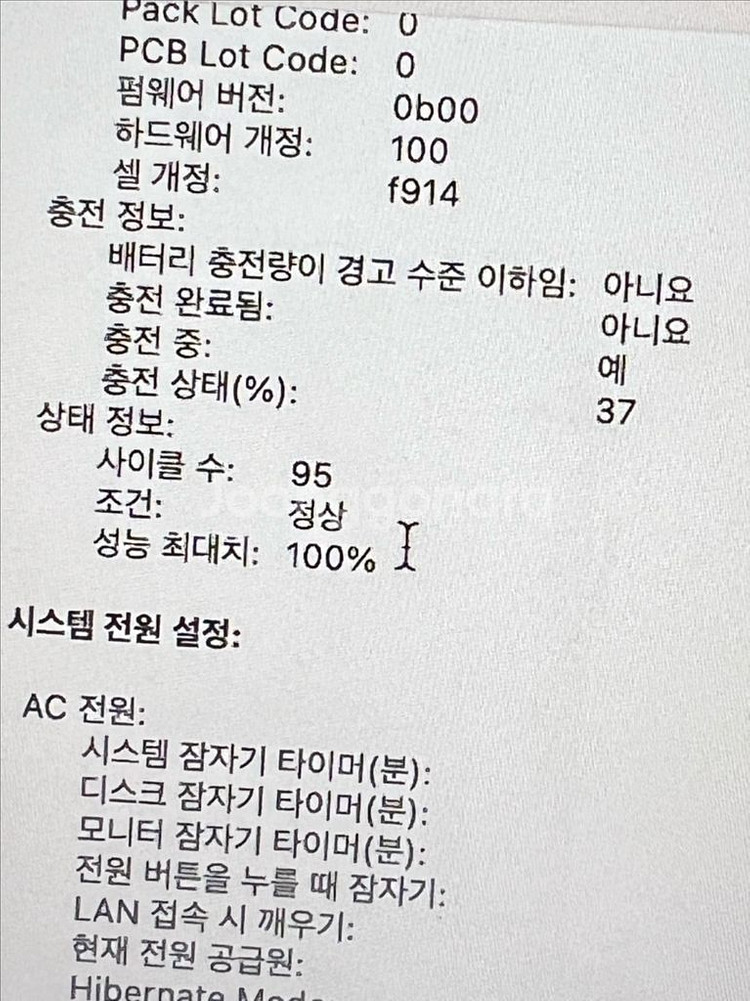 맥북 에어 m2 13인치 미드나이트 8gb/512gb--3