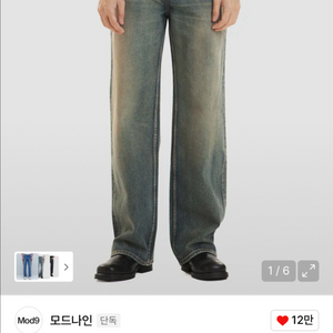 모드나인 Jupiter Rain - MOD7w 28