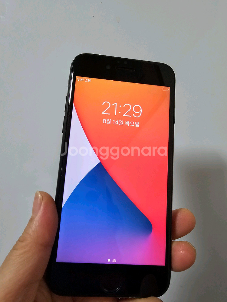 a8. 아이폰 7 256GB--0