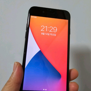 a8. 아이폰 7 256GB