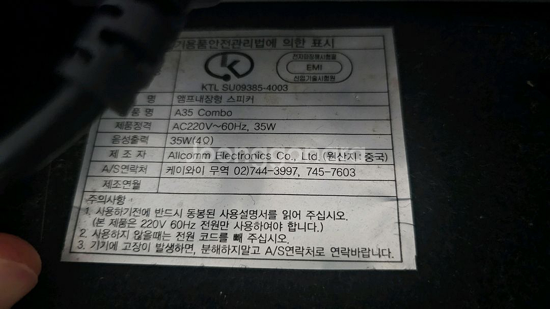 하케 a35 베이스앰프--3
