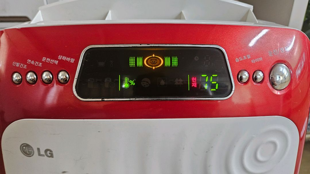 LG제습기10리터결로방지예방 물잘빨립니다 빨래잘말립니다 이미지