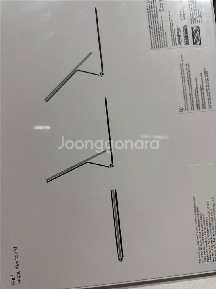 애플 아이패드 매직키보드 13인치(새상품)--1
