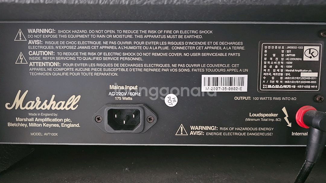 Marshall AVT100 기타 앰프입니다--2