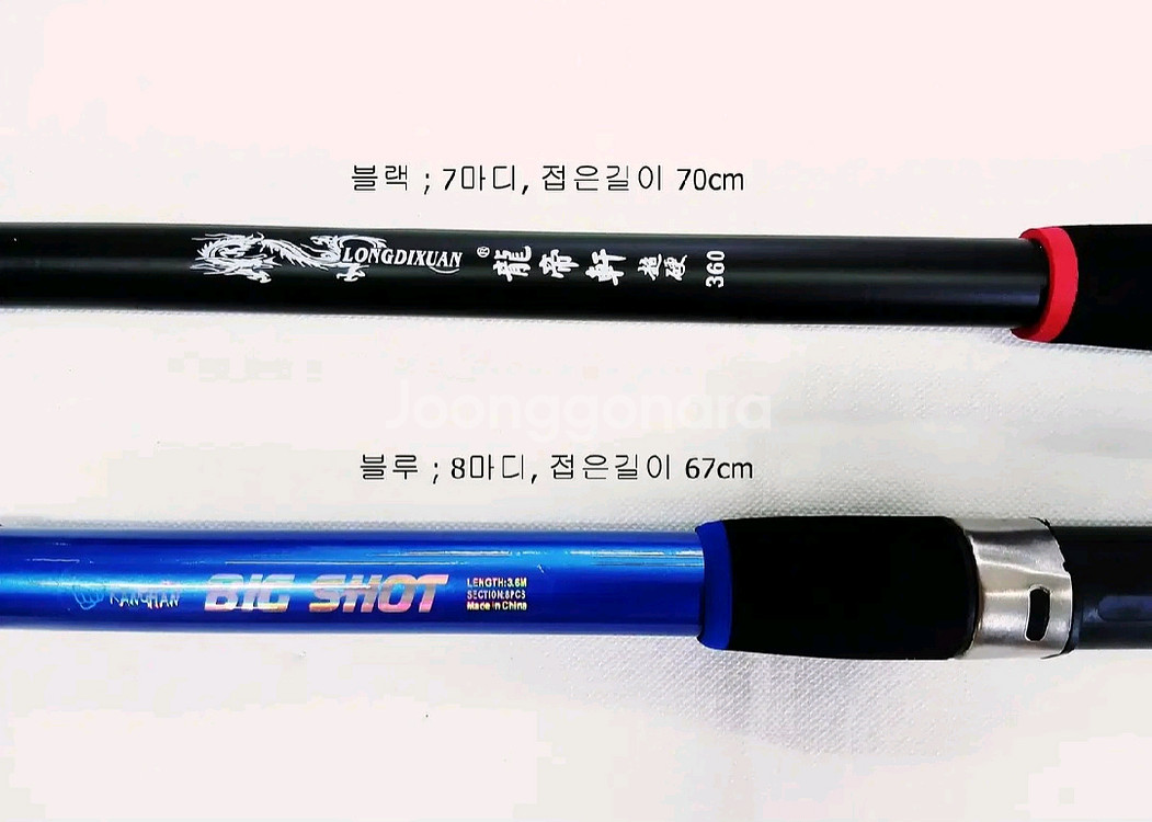 원투낚시대 3.6m 5대+4000번릴 5대+삼각받침대--3