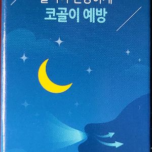 스노제로 코골이 방지 스프레이