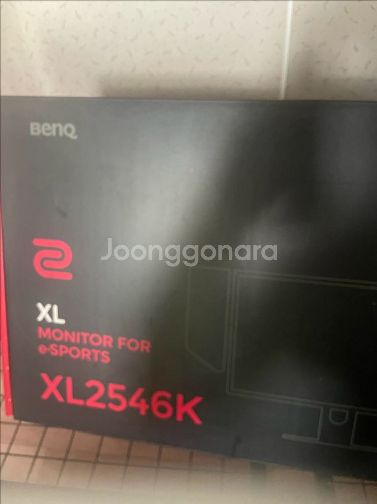 벤큐 xl2546k 풀박스--0