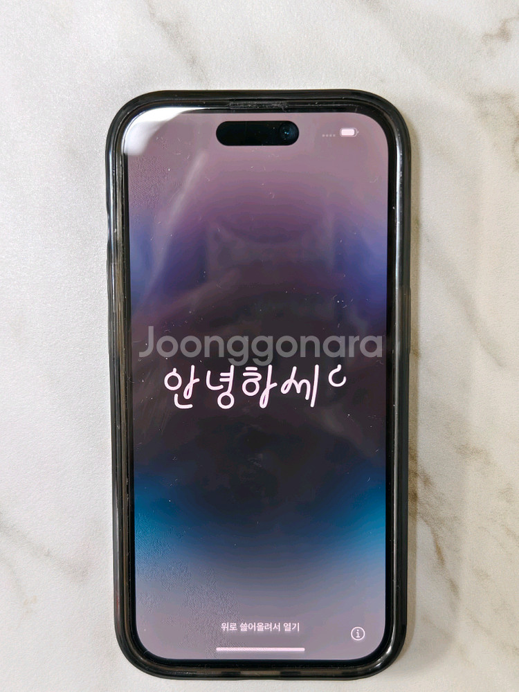 아이폰 14프로 256기가--0
