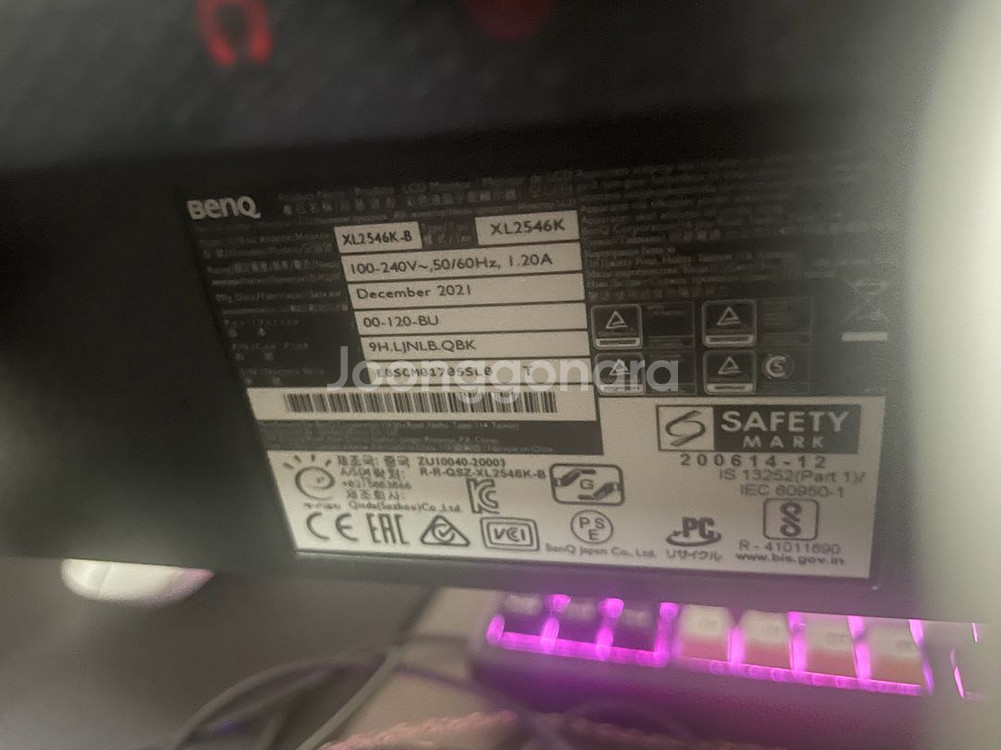 벤큐 xl2546k 풀박스--2