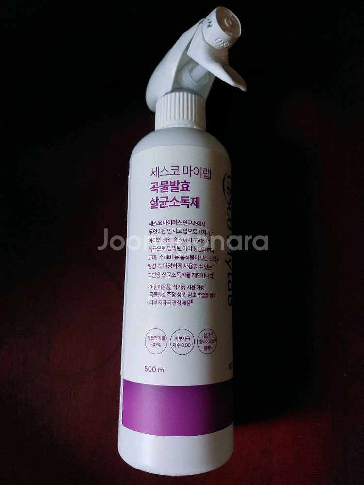세스코 마이랩 살균소독제 500ml--0