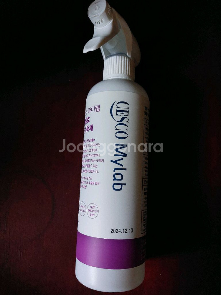 세스코 마이랩 살균소독제 500ml--2