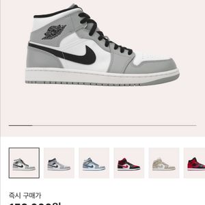 나이키 조던 1 미드 라이트 스모크 그레이