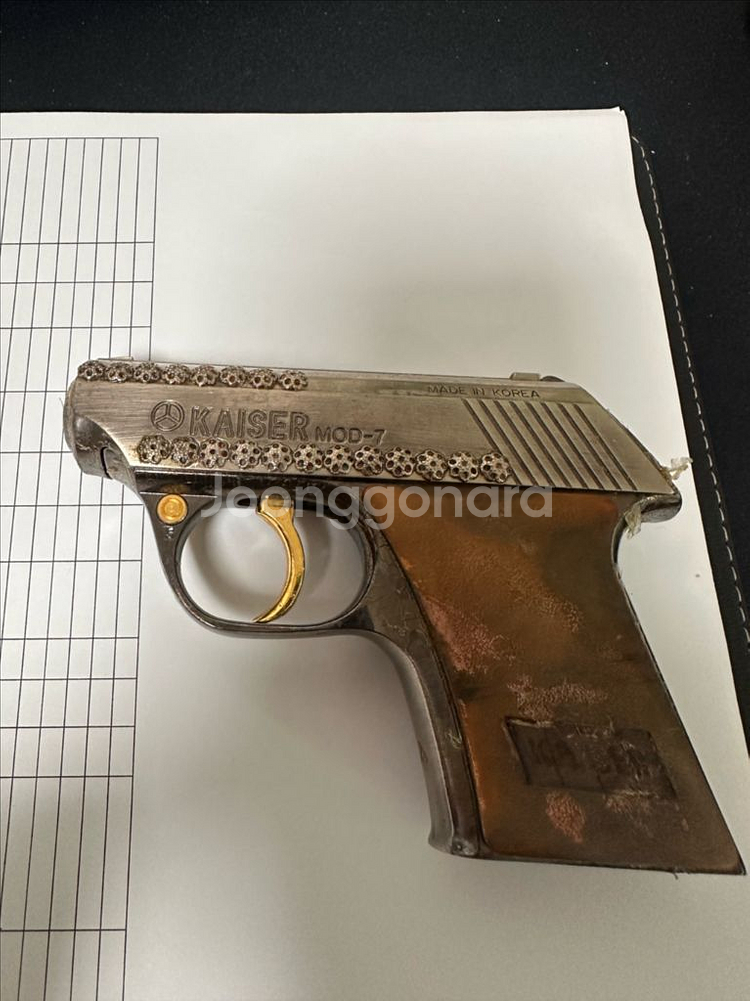 카이져 (호신용품)--2