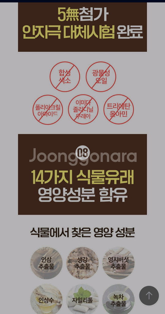새거 려 흑운 모근강화 볼륨케어 컨디셔너 550ml 8--7