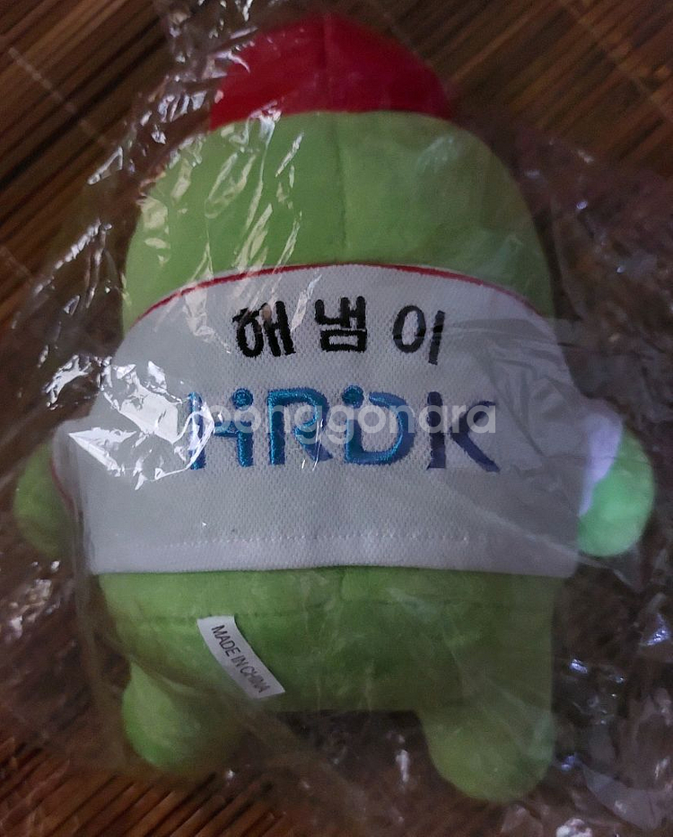 인형, 키링--1