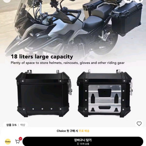 오토바이 탑박스 헬멧 수하물용 안전 잠금 장치 및 손잡