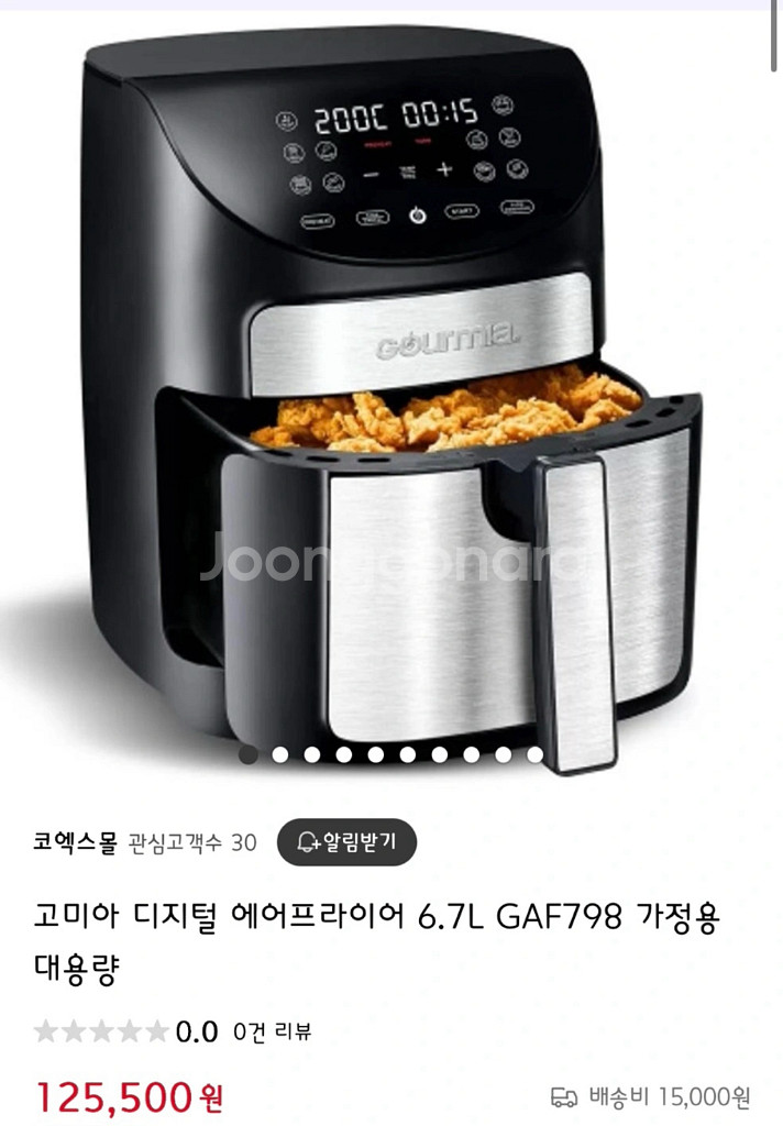 고미아 디지털 에어프라이어--0