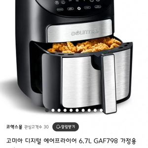 고미아 디지털 에어프라이어