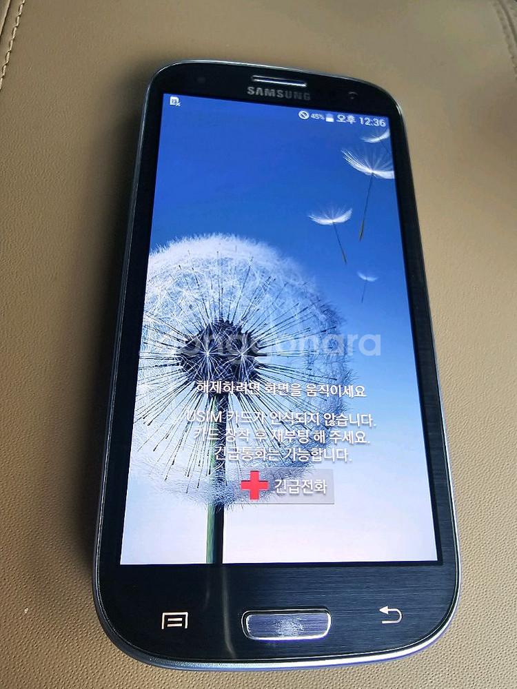 갤럭시 s3 배터리추가 1개포함--0