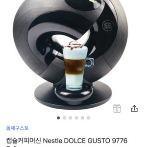 돌체구스토 이클립스 9776