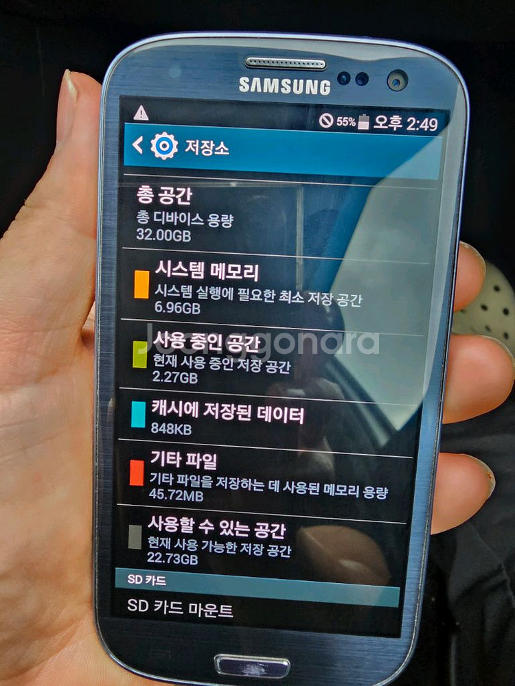 갤럭시 s3 배터리추가 1개포함--4