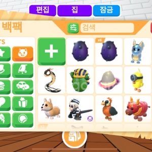 입양하세요