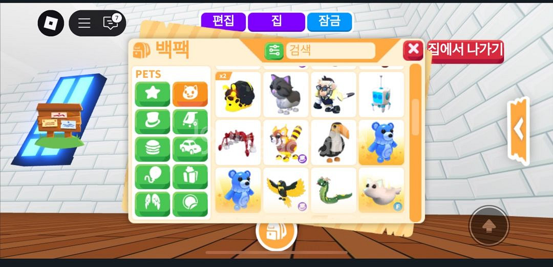 입양하세요--1