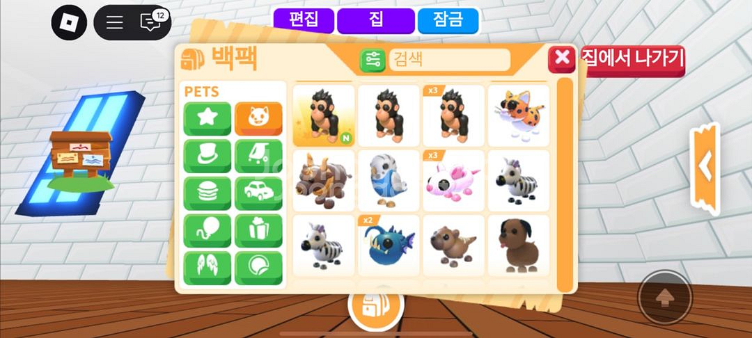입양하세요--2
