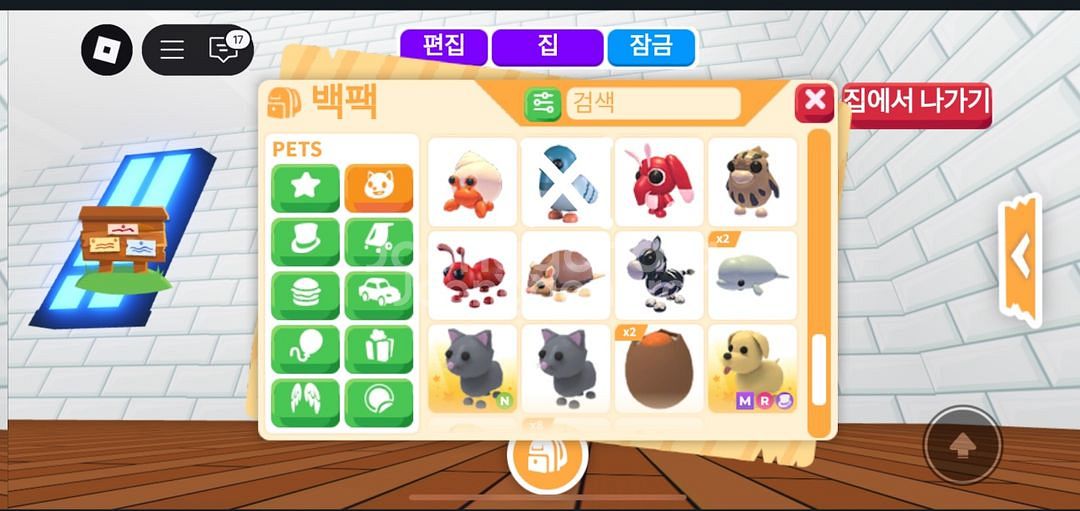 입양하세요--3