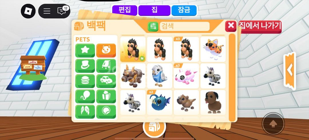 입양하새요--2
