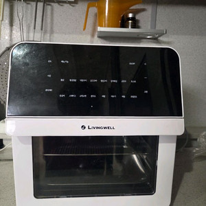 리빙웰 에어프라이어 16리터 대용량