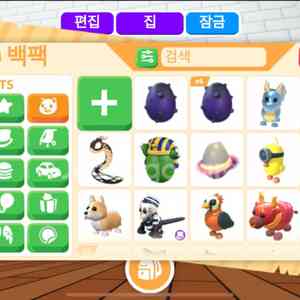 입양하세요