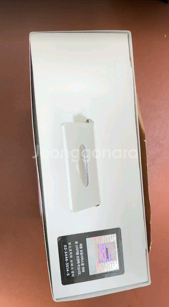 보스 QuietComfort Ultra 헤드폰입니다--1