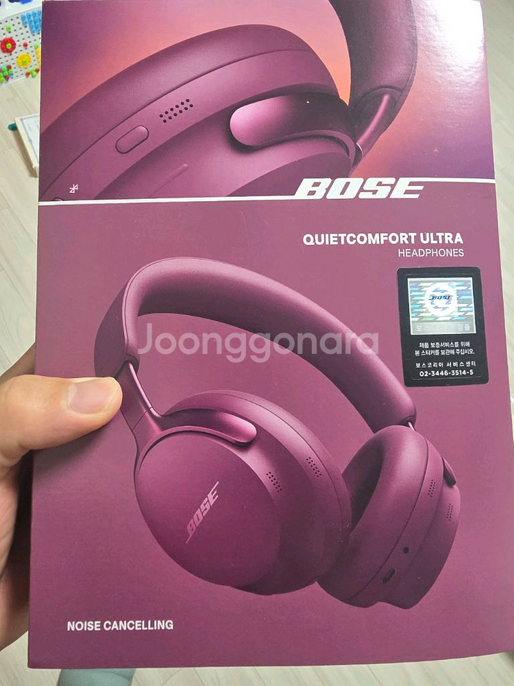 보스 QuietComfort Ultra 헤드폰입니다--0