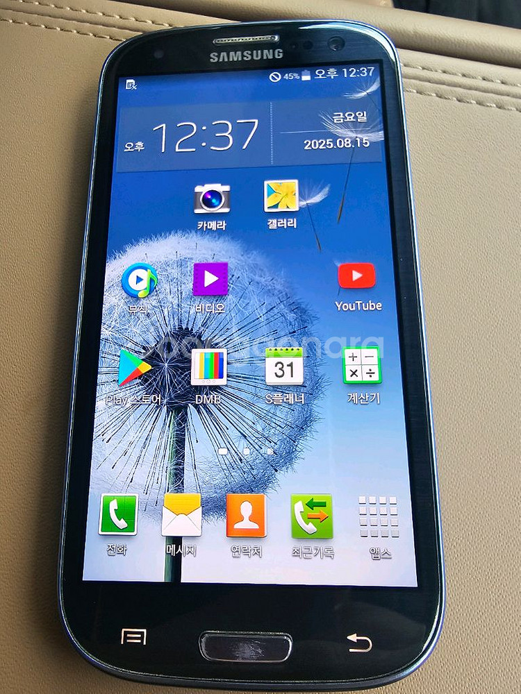 갤럭시 s3 배터리추가 1개포함--6