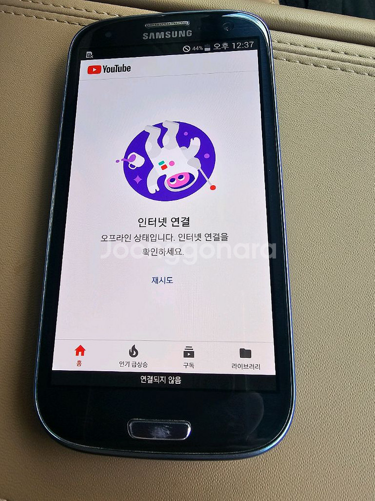 갤럭시 s3 배터리추가 1개포함--8