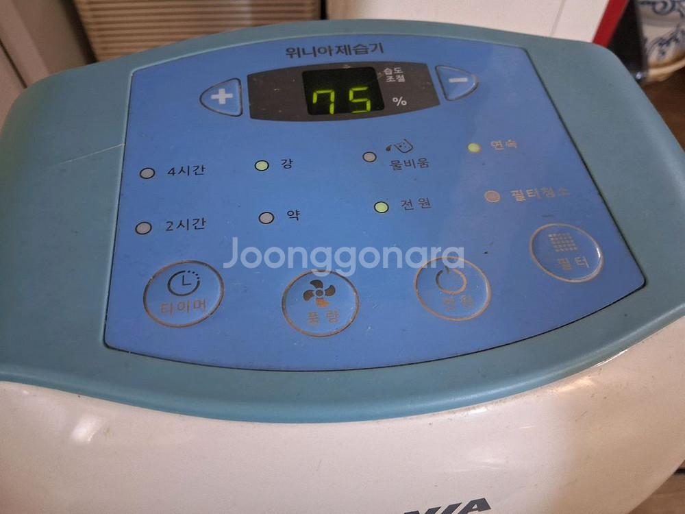 위니아제습기7리터결로방지예방 물잘빨립니다 빨래잘말립니다--1