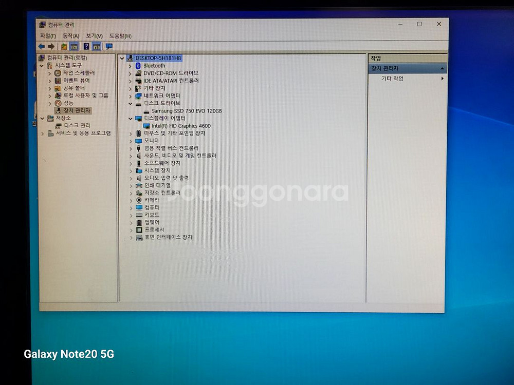 24인치 일체형(올인원) 컴퓨터 i5--5