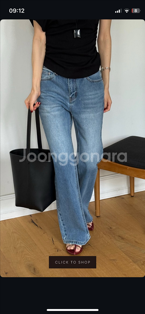 ORE 오어 트라페즈 데님--2