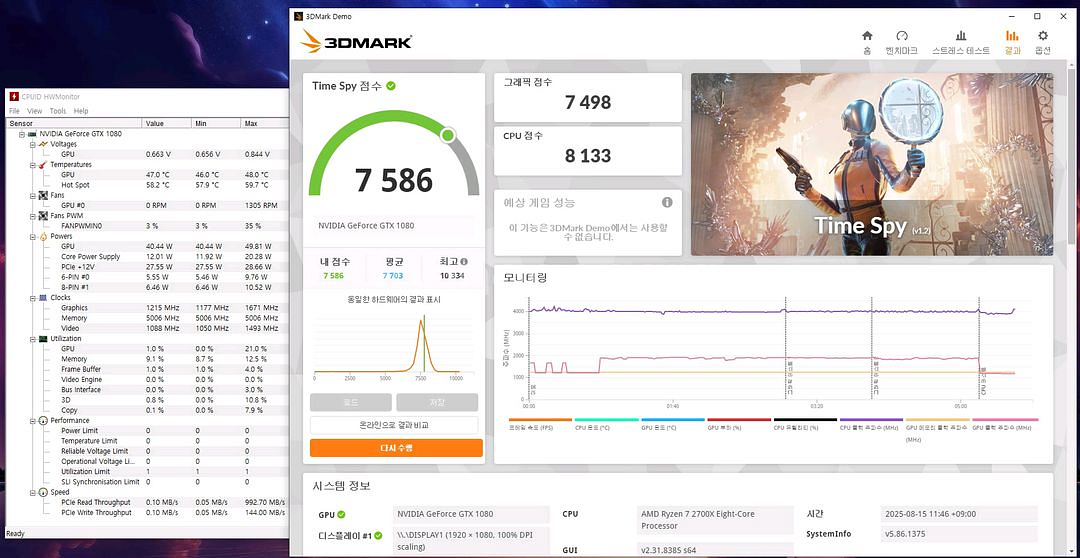 ASUS ROG STRIX GTX 1080 8G 팝니다--4