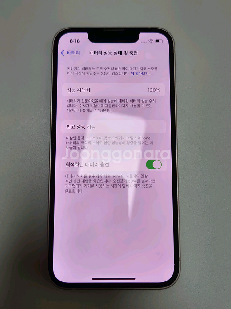 아이폰 13 미니 128 핑크--3